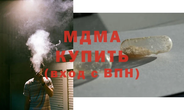 мяу мяу кристалл Бугульма