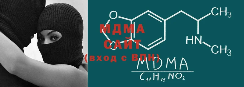 MDMA кристаллы  KRAKEN ТОР  Дубна 