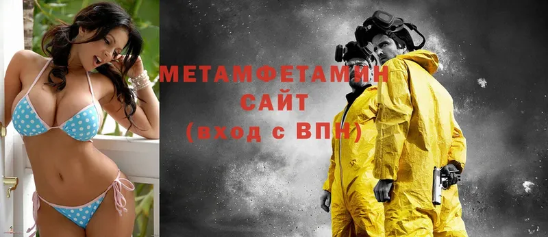 купить закладку  Дубна  Метамфетамин Methamphetamine 